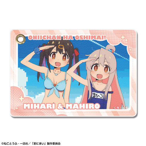 『お兄ちゃんはおしまい!』レザーパスケース デザイン04(緒山まひろ&緒山みはり)