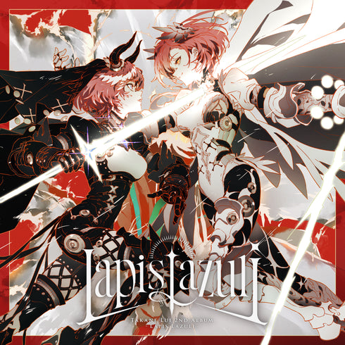 【CD】鷹嶺ルイ 『Lapis Lazuli』