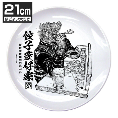 『ドロヘドロ』ギョーザ大好きカイマン 21cmごはんプレート【202406再販】