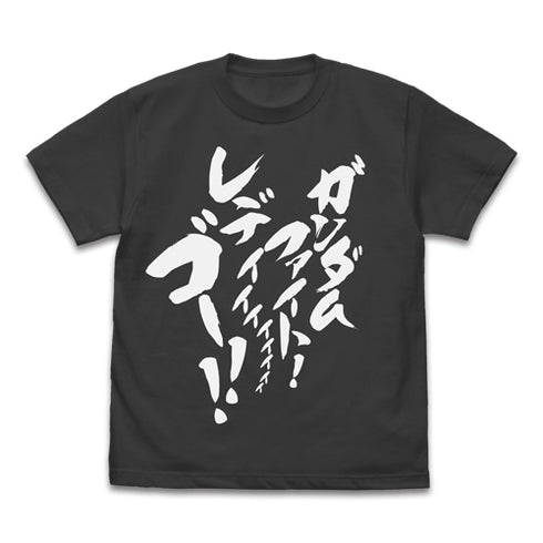 『機動武闘伝Gガンダム』 ガンダムファイト!レディー・ゴー!! Tシャツ/SUMI