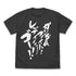 『機動武闘伝Gガンダム』 ガンダムファイト!レディー・ゴー!! Tシャツ/SUMI