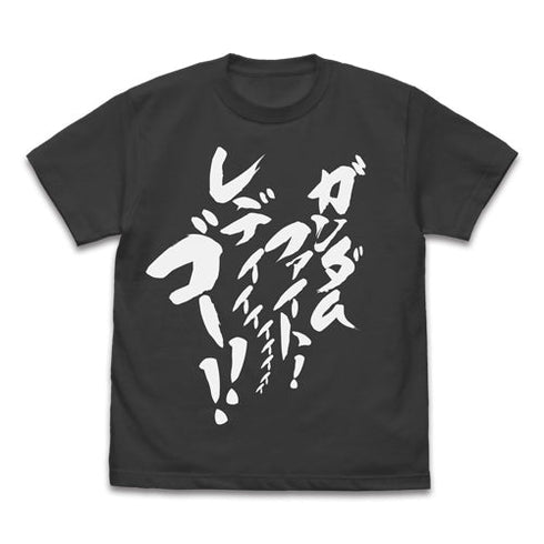 『機動武闘伝Gガンダム』 ガンダムファイト!レディー・ゴー!! Tシャツ/SUMI【202405再販】