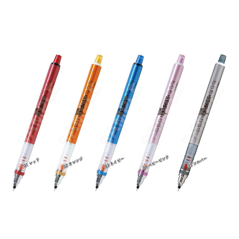 『マッシュル-MASHLE-』クルトガ 05 シルバー