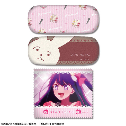 『【推しの子】』メガネケースセット デザイン04(アイ/モチーフ)