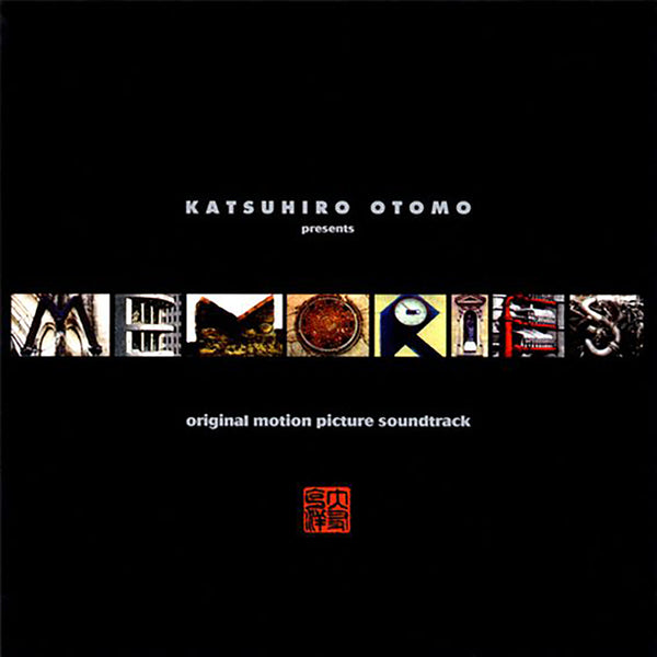 【CD】KATSUHIRO OTOMO PRESENTS MEMORIES ORIGINAL MOTION PICTURE SOUNDTRACK