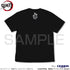 『鬼滅の刃』心を燃やせ Tシャツ/BLACK【202405再販】