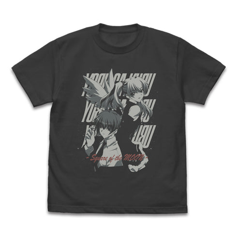 『夜が来る!』夜が来る! Tシャツ / SUMI