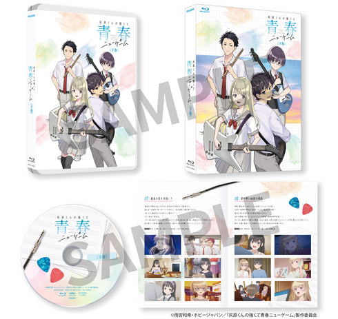 【藍光】【BD】《灰原君的強大青春新遊戲》下卷
