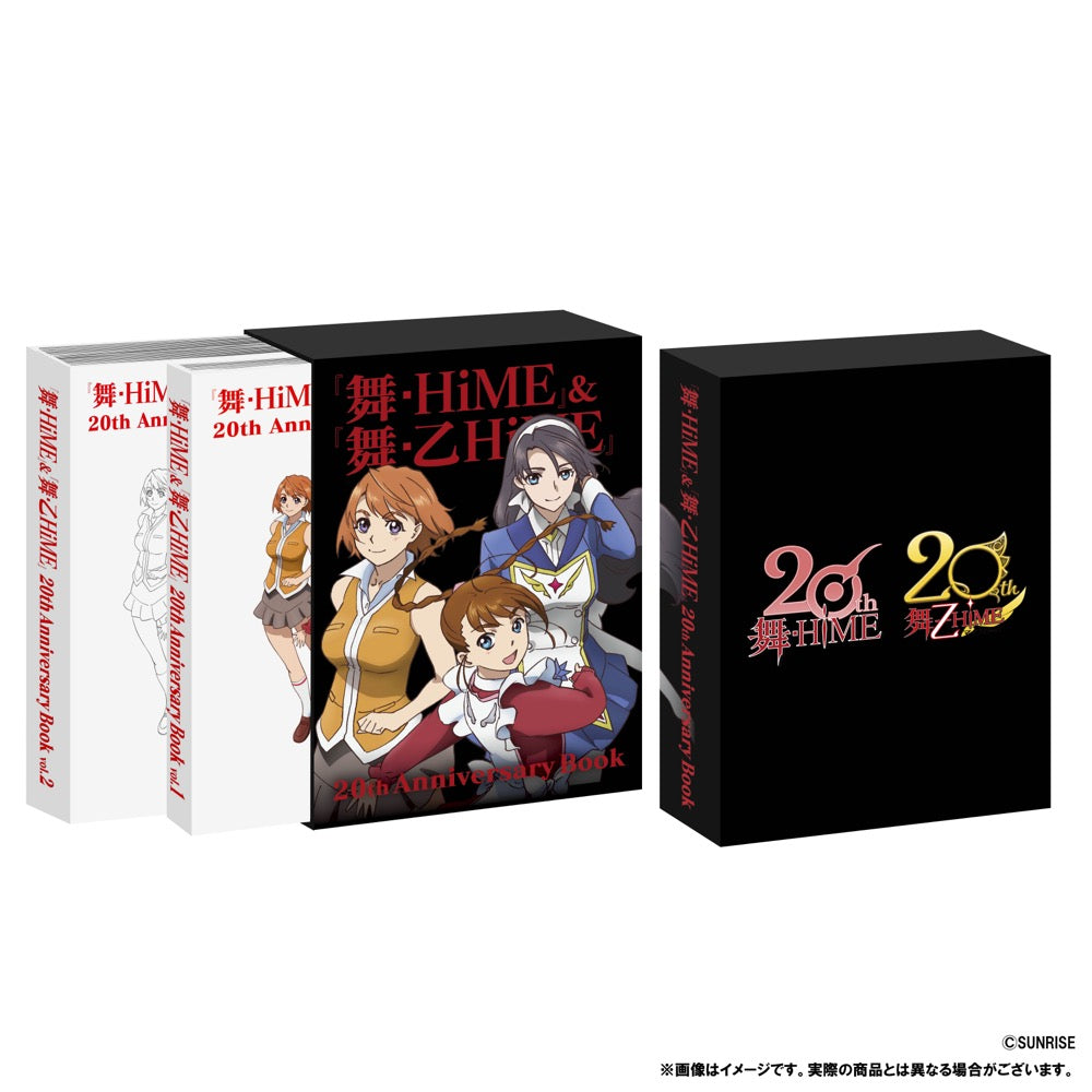 舞-HiME&舞-乙HiME』20th Anniversary Book - Anime Store.JP