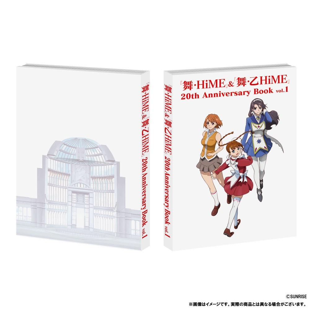 舞-HiME&舞-乙HiME』20th Anniversary Book - Anime Store.JP