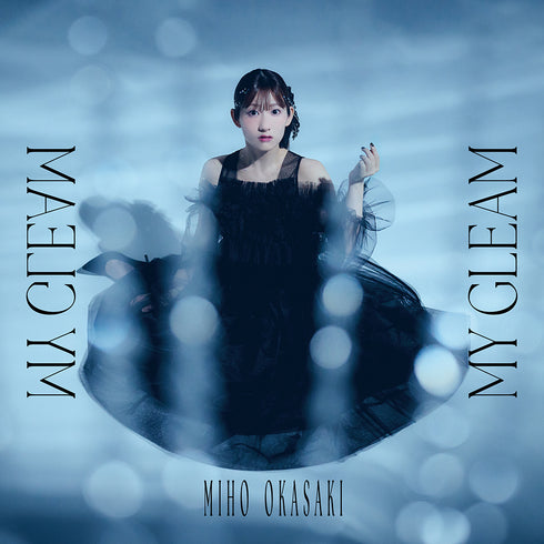【CD】MY GLEAM【通常盤】岡咲美保