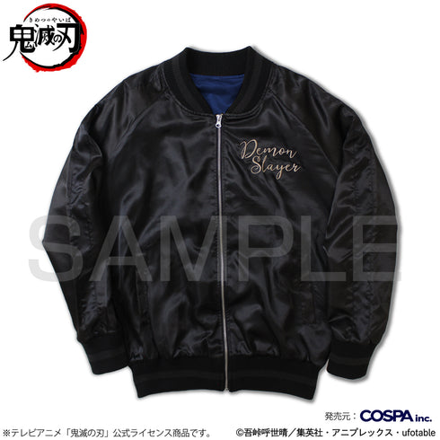 『鬼滅の刃』宇髄天元 刺繍スカジャン