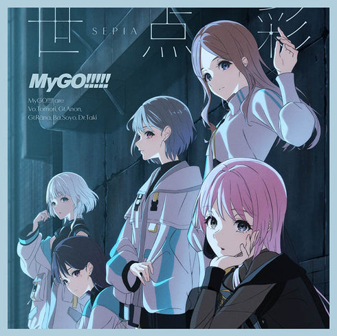 【Blu-ray】MyGO!!!!!/世点彩【通常盤】