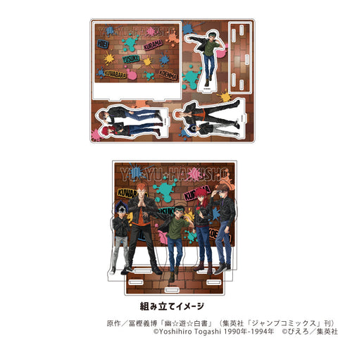 『幽☆遊☆白書』アクリルジオラマ01/集合デザイン ライダースジャケットver.(描き下ろしイラスト)