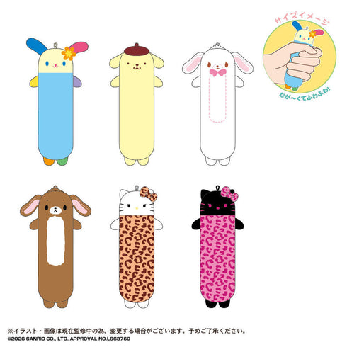 『サンリオキャラクターズ』なが~いマスコット 2 BOX
