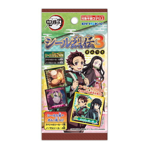 『鬼滅の刃』シール烈伝3 ガムつき BOX