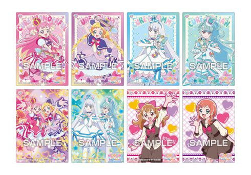 『わんだふるぷりきゅあ!』クリアカードコレクションガム BOX