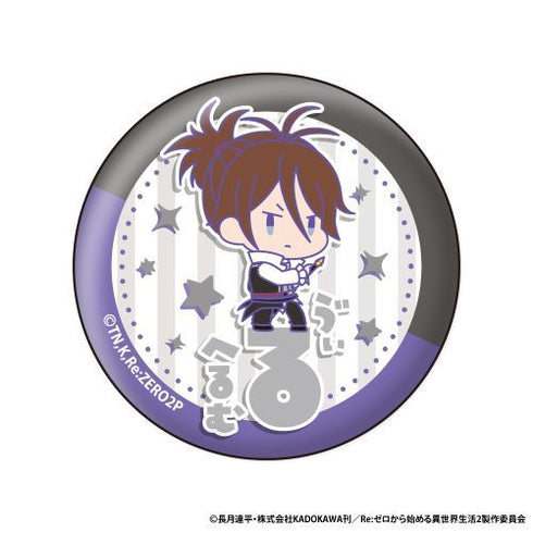 『RE:ゼロから始める異世界生活』おなまえぴたんコ 缶バッジコレクション BOX