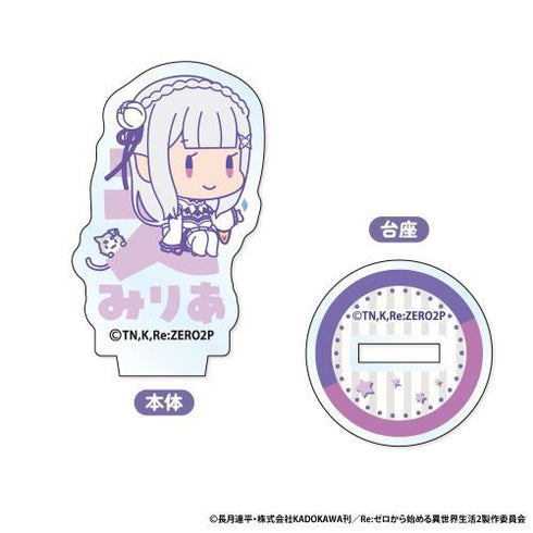 『RE:ゼロから始める異世界生活』おなまえぴたんコ ミニアクリルスタンド BOX