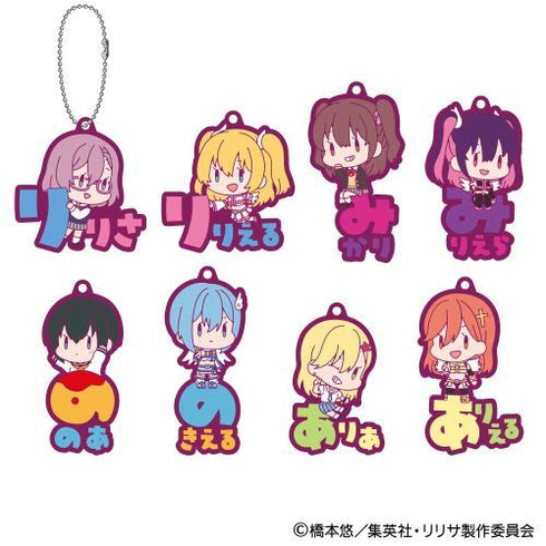 『2.5次元の誘惑』おなまえぴたんコ ラバーマスコット BOX