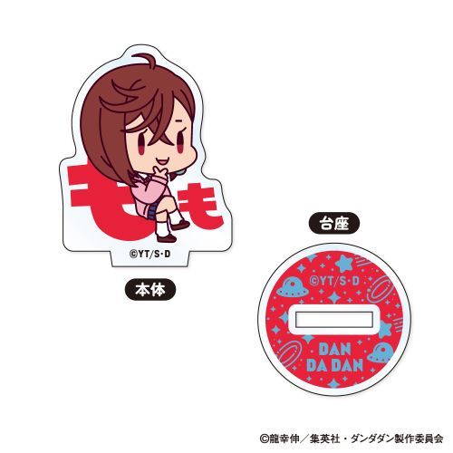 ダンダダン』おなまえぴたんコ ミニアクリルスタンド BOX