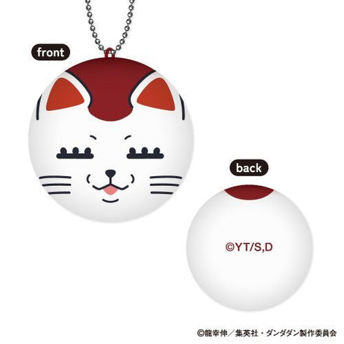 『ダンダダン』まるコレ! BOX