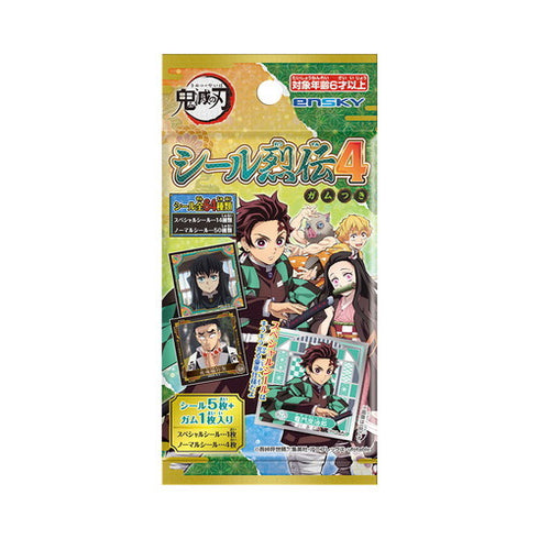 『鬼滅の刃』シール烈伝4 ガムつき BOX