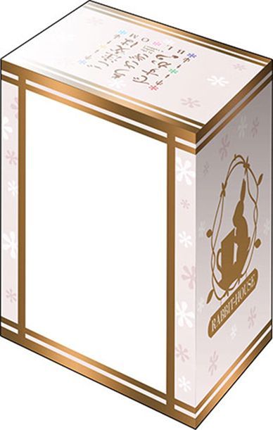 『ご注文はうさぎですか? BLOOM』ブシロード デッキホルダーコレクション V3 Vol.1024