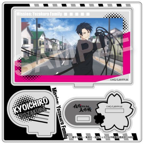 『夜桜さんちの大作戦』アクリルスタンド BOX