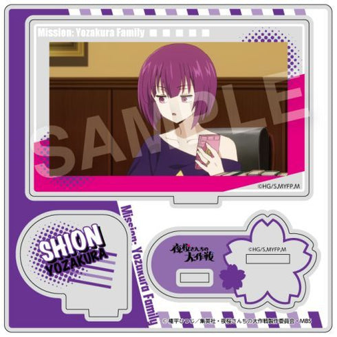 『夜桜さんちの大作戦』アクリルスタンド BOX