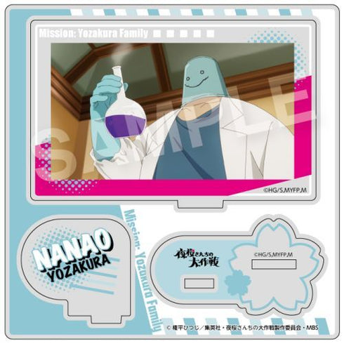 『夜桜さんちの大作戦』アクリルスタンド BOX