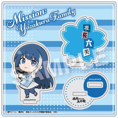 『夜桜さんちの大作戦』えふぉるめ アクリルスタンド BOX