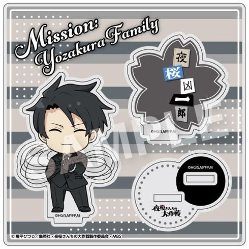 『夜桜さんちの大作戦』えふぉるめ アクリルスタンド BOX