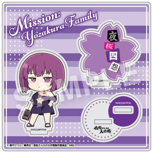 『夜桜さんちの大作戦』えふぉるめ アクリルスタンド BOX