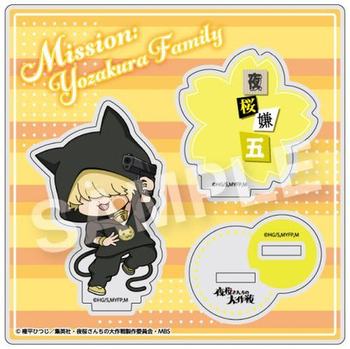 『夜桜さんちの大作戦』えふぉるめ アクリルスタンド BOX