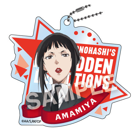 『鴨乃橋ロンの禁断推理』アクリルボールチェーン BOX