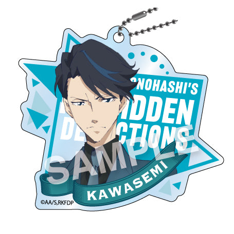 『鴨乃橋ロンの禁断推理』アクリルボールチェーン BOX