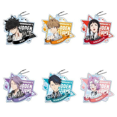 『鴨乃橋ロンの禁断推理』アクリルボールチェーン BOX