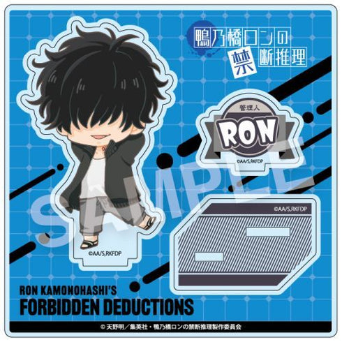 『鴨乃橋ロンの禁断推理』えふぉるめ アクリルスタンド BOX