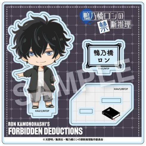『鴨乃橋ロンの禁断推理』えふぉるめ アクリルスタンド BOX
