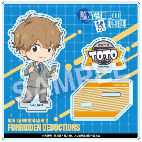 『鴨乃橋ロンの禁断推理』えふぉるめ アクリルスタンド BOX