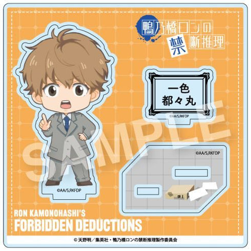 『鴨乃橋ロンの禁断推理』えふぉるめ アクリルスタンド BOX