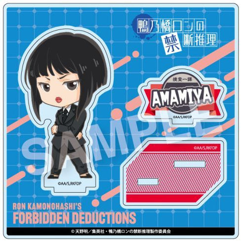 『鴨乃橋ロンの禁断推理』えふぉるめ アクリルスタンド BOX