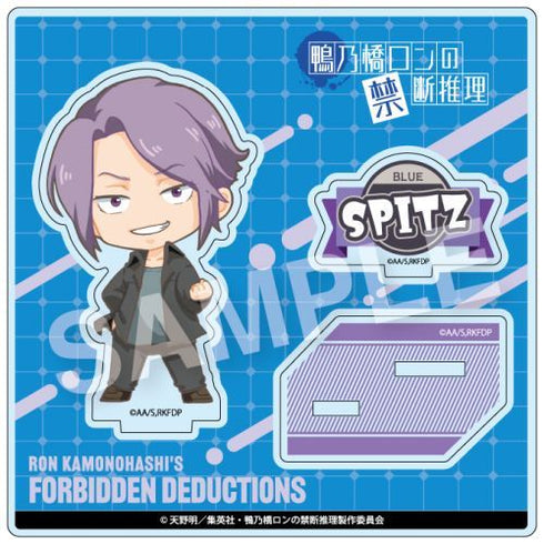 『鴨乃橋ロンの禁断推理』えふぉるめ アクリルスタンド BOX