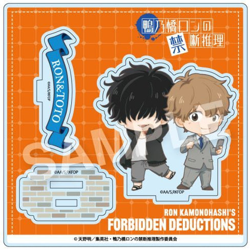 『鴨乃橋ロンの禁断推理』えふぉるめ アクリルスタンド BOX