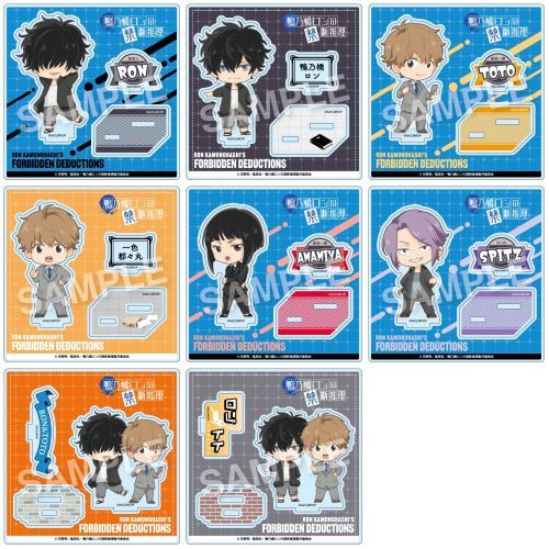 『鴨乃橋ロンの禁断推理』えふぉるめ アクリルスタンド BOX