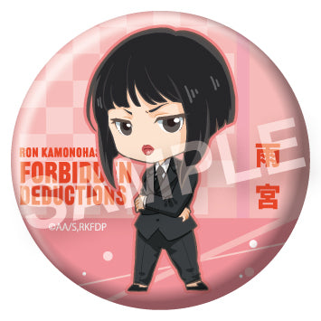 『鴨乃橋ロンの禁断推理』えふぉるめ 缶バッジ BOX