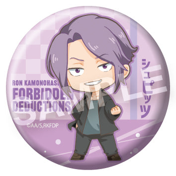 『鴨乃橋ロンの禁断推理』えふぉるめ 缶バッジ BOX