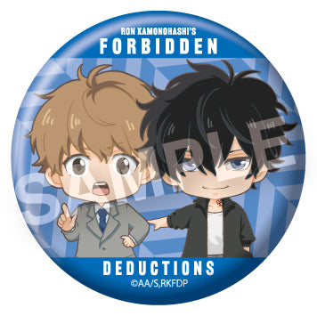 『鴨乃橋ロンの禁断推理』えふぉるめ 缶バッジ BOX