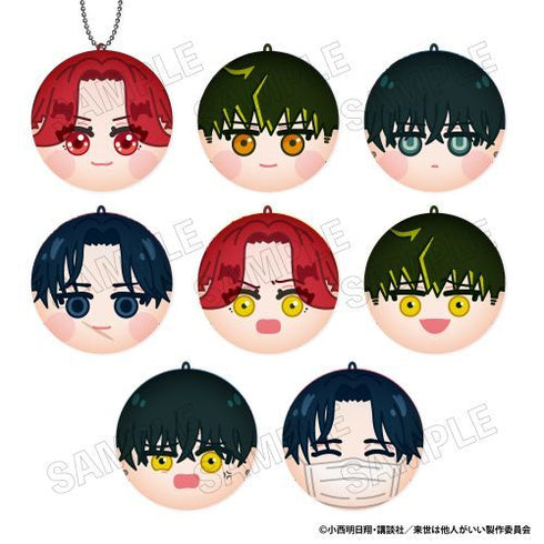 『来世は他人がいい』まるコレ! BOX